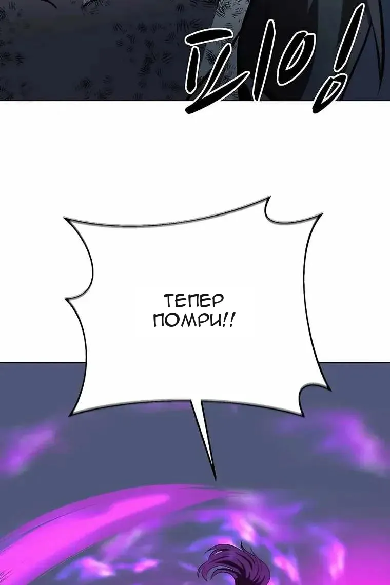 Сторінка 74