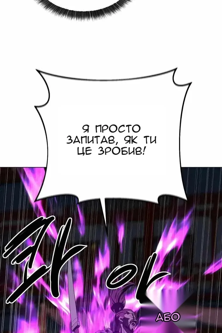 Сторінка 82