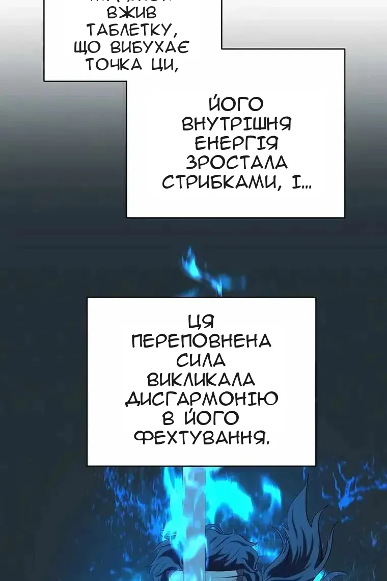 Сторінка 84