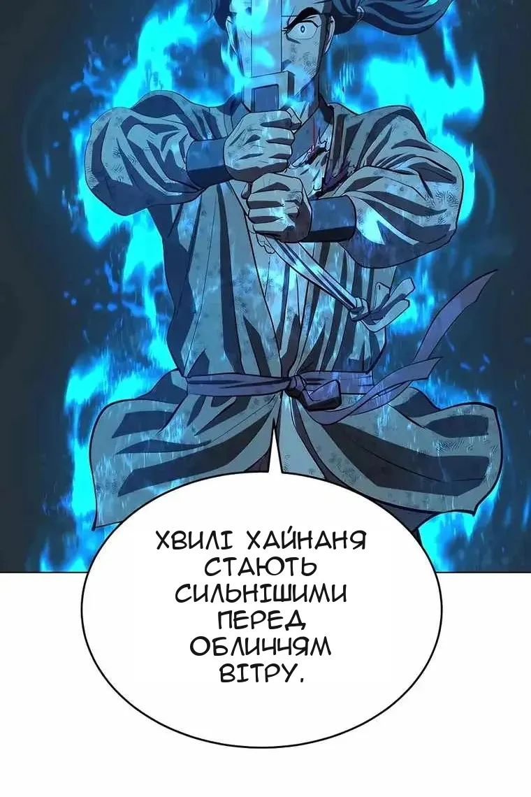 Сторінка 85