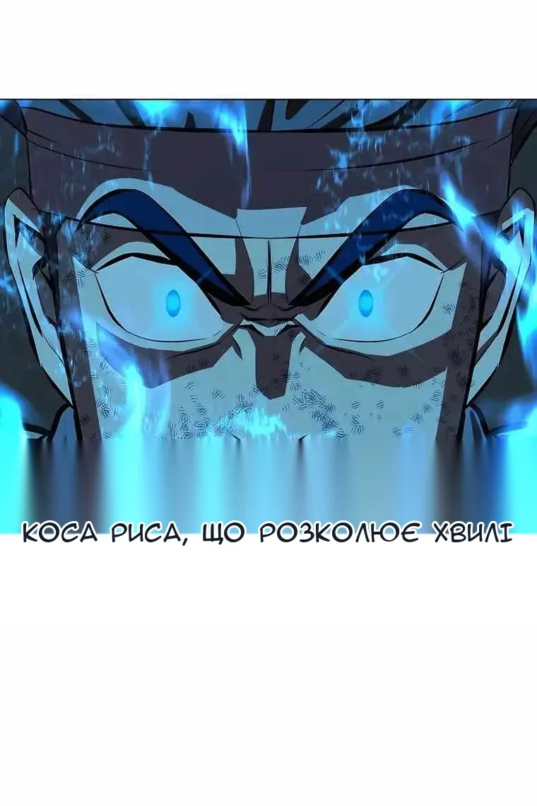Сторінка 86