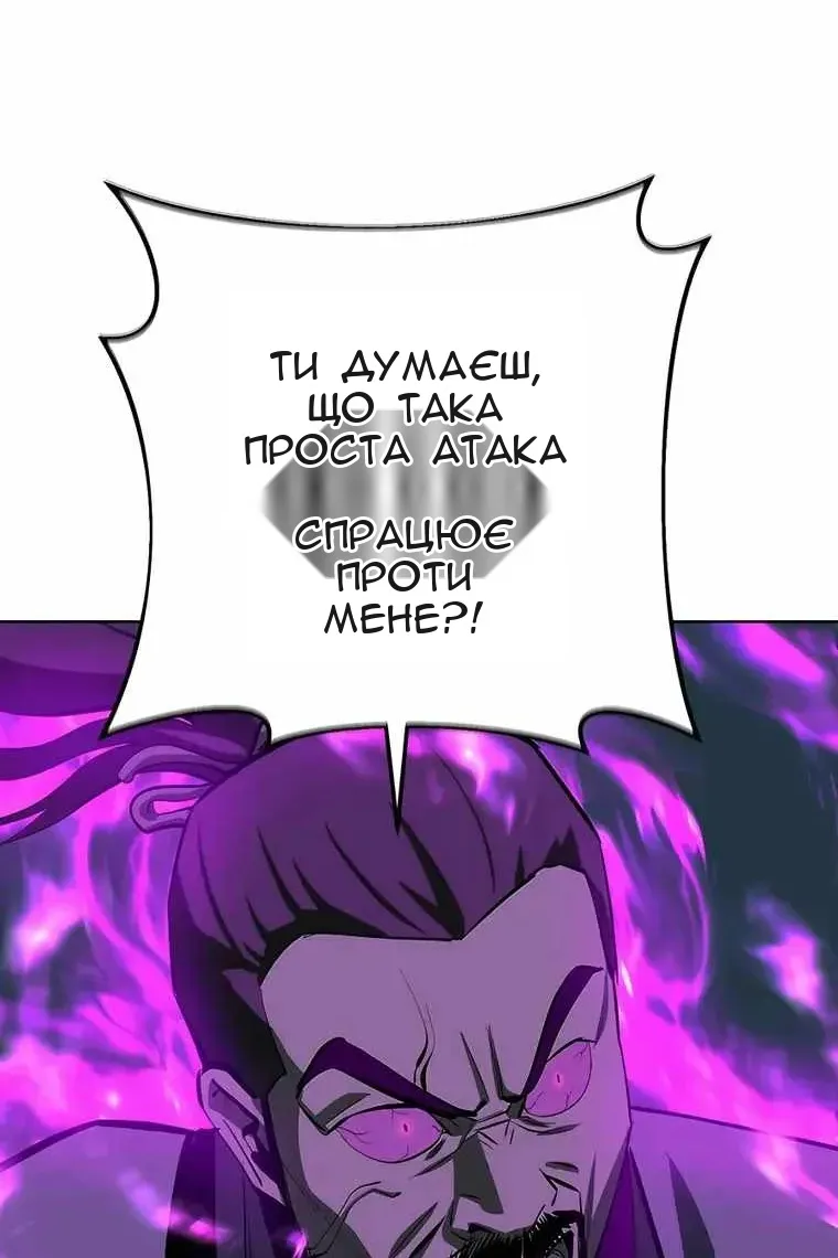 Сторінка 88