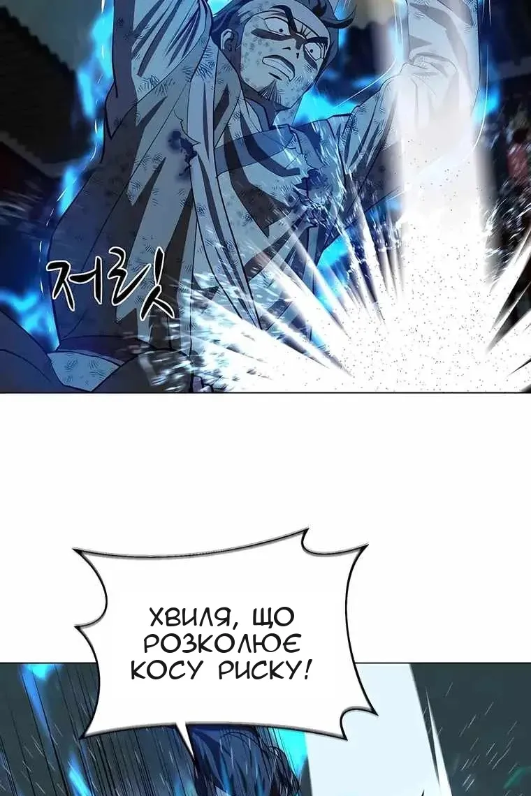 Сторінка 91
