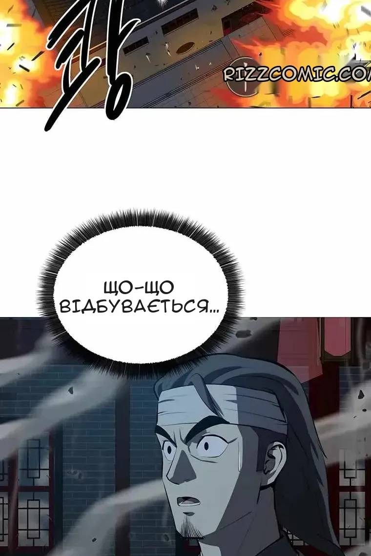 Сторінка 4