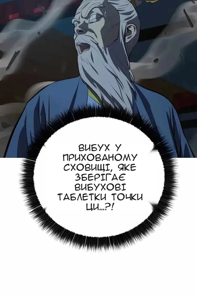 Сторінка 7
