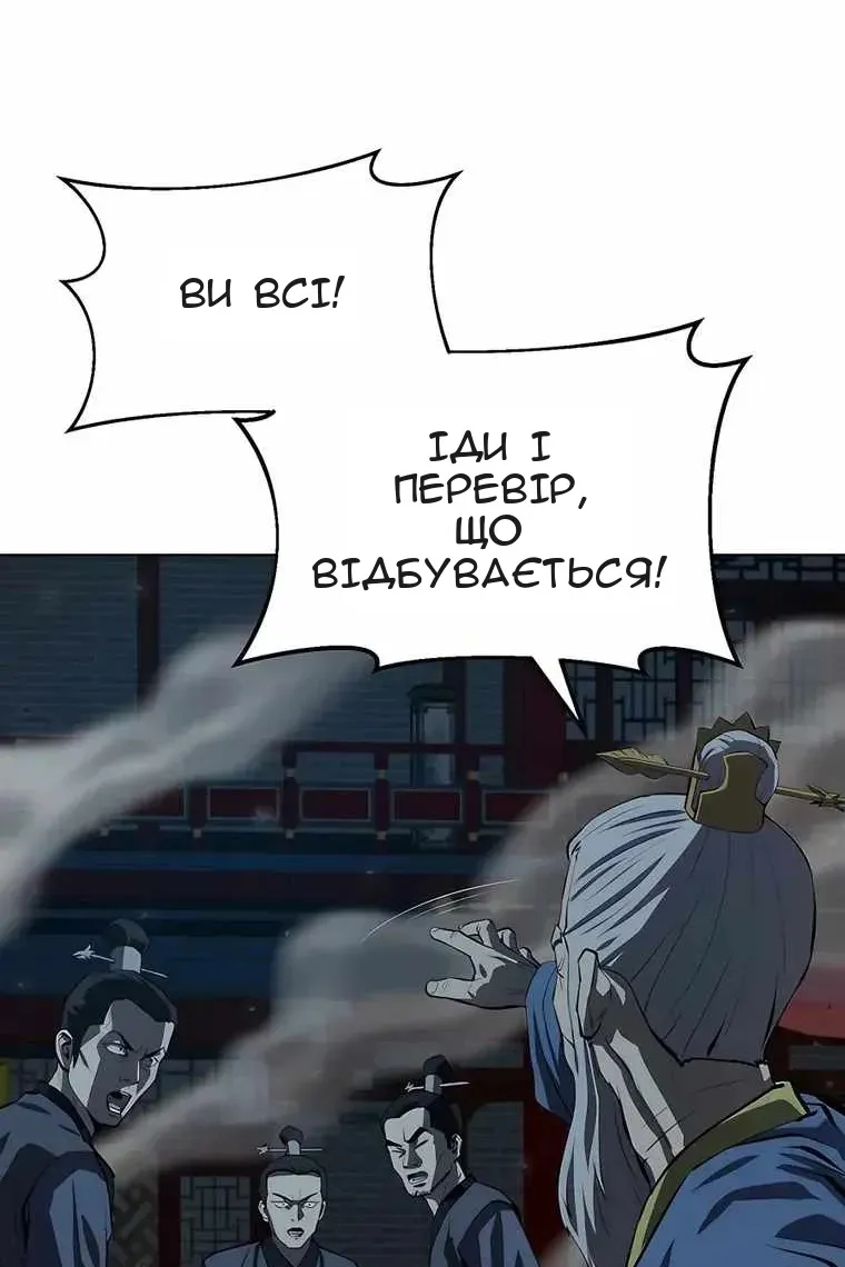 Сторінка 8
