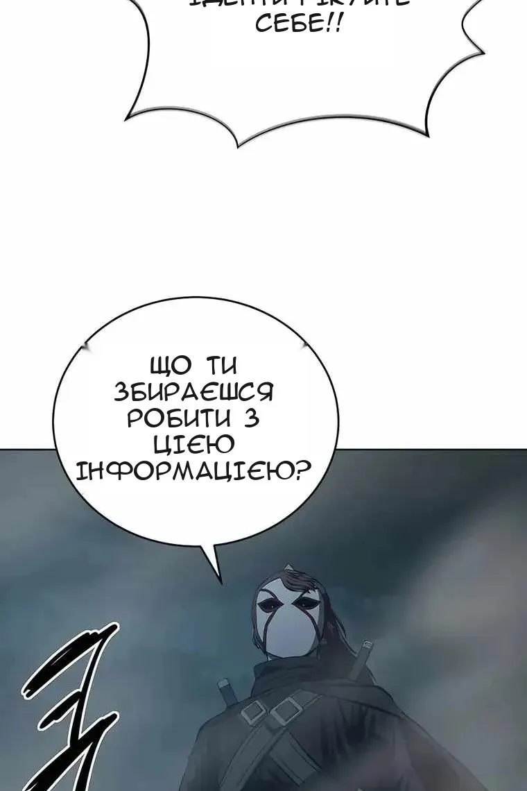 Сторінка 13