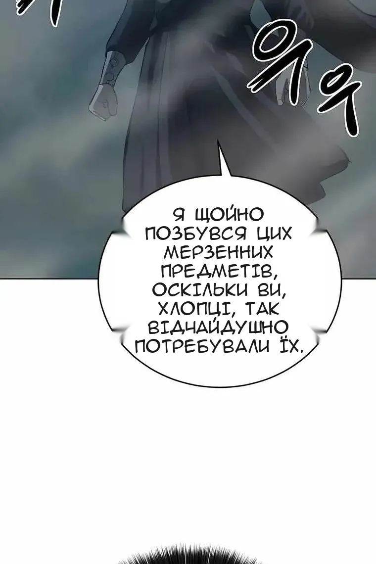 Сторінка 14