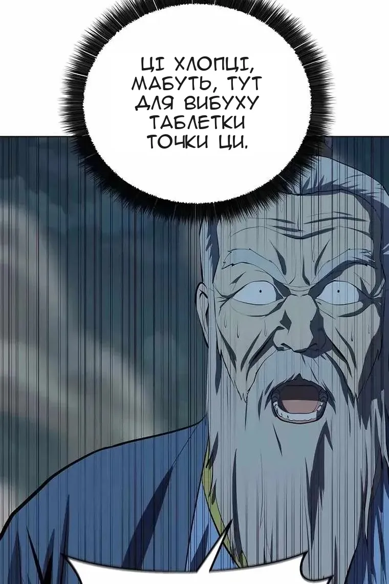 Сторінка 15