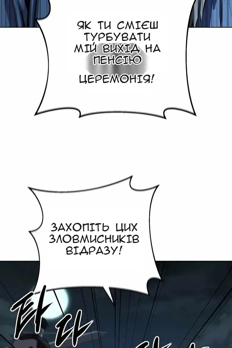 Сторінка 16