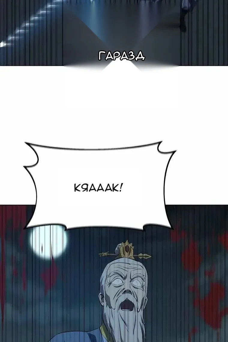 Сторінка 20