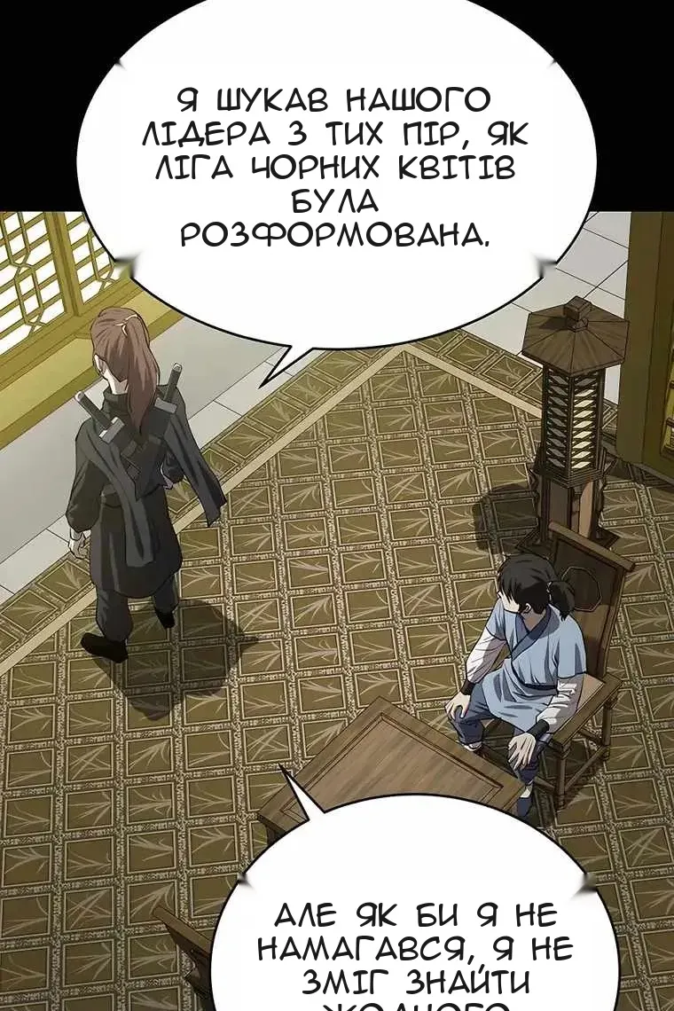 Сторінка 27