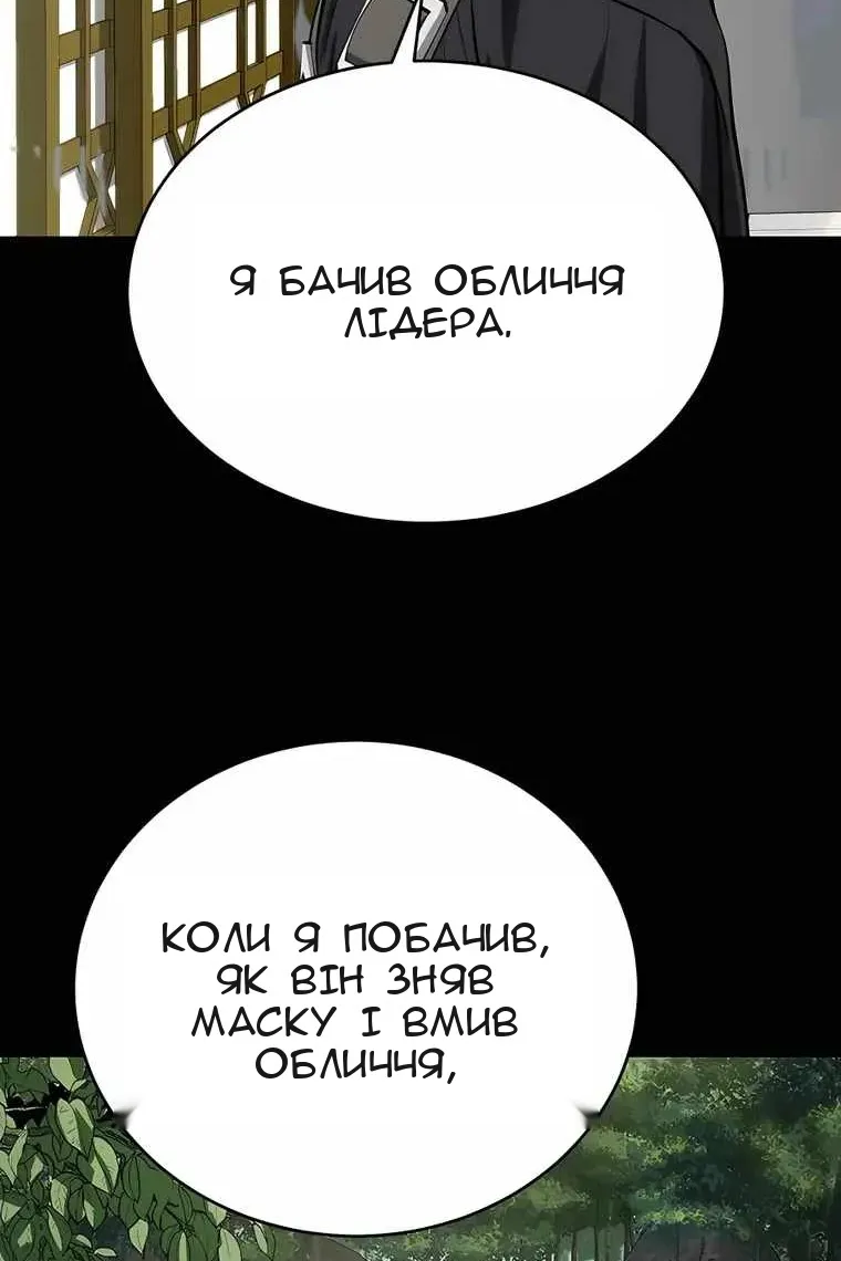 Сторінка 32