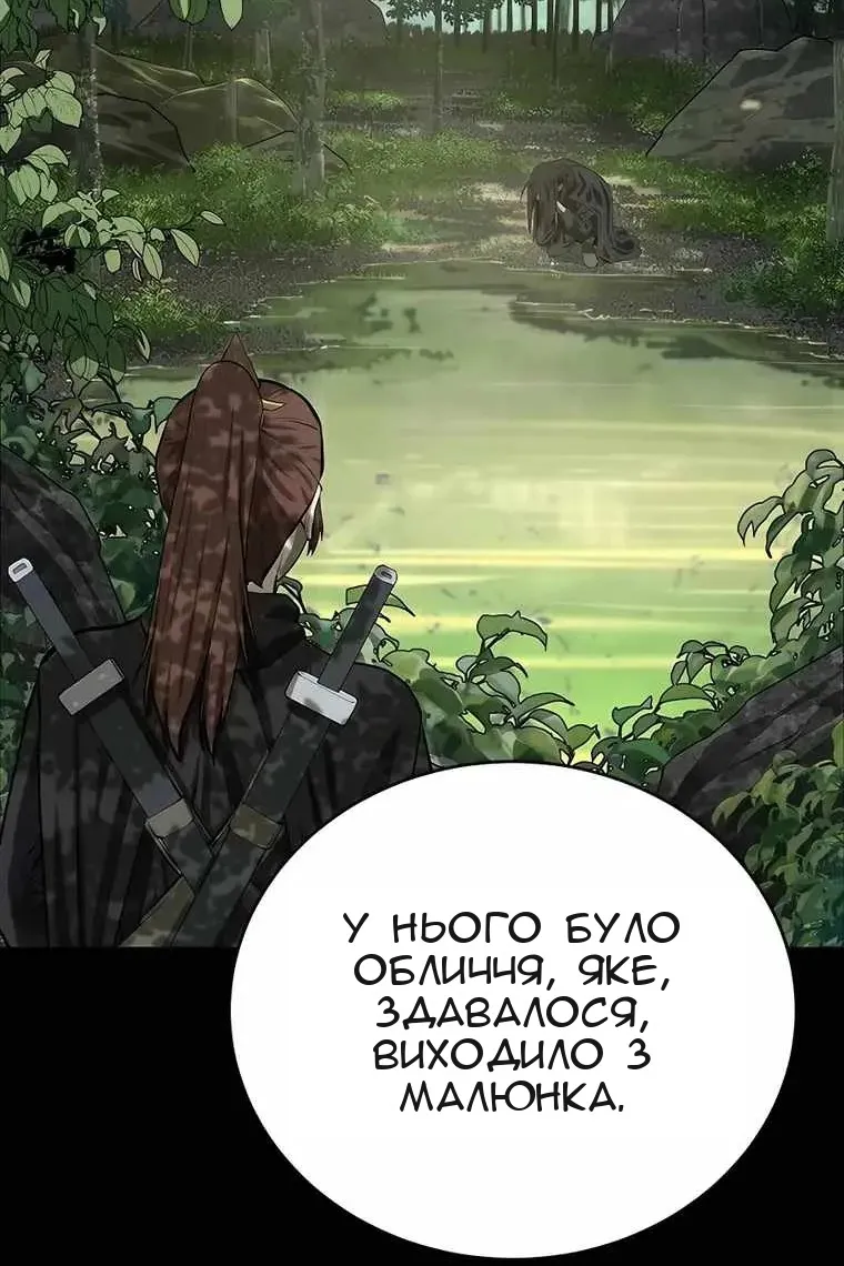 Сторінка 33