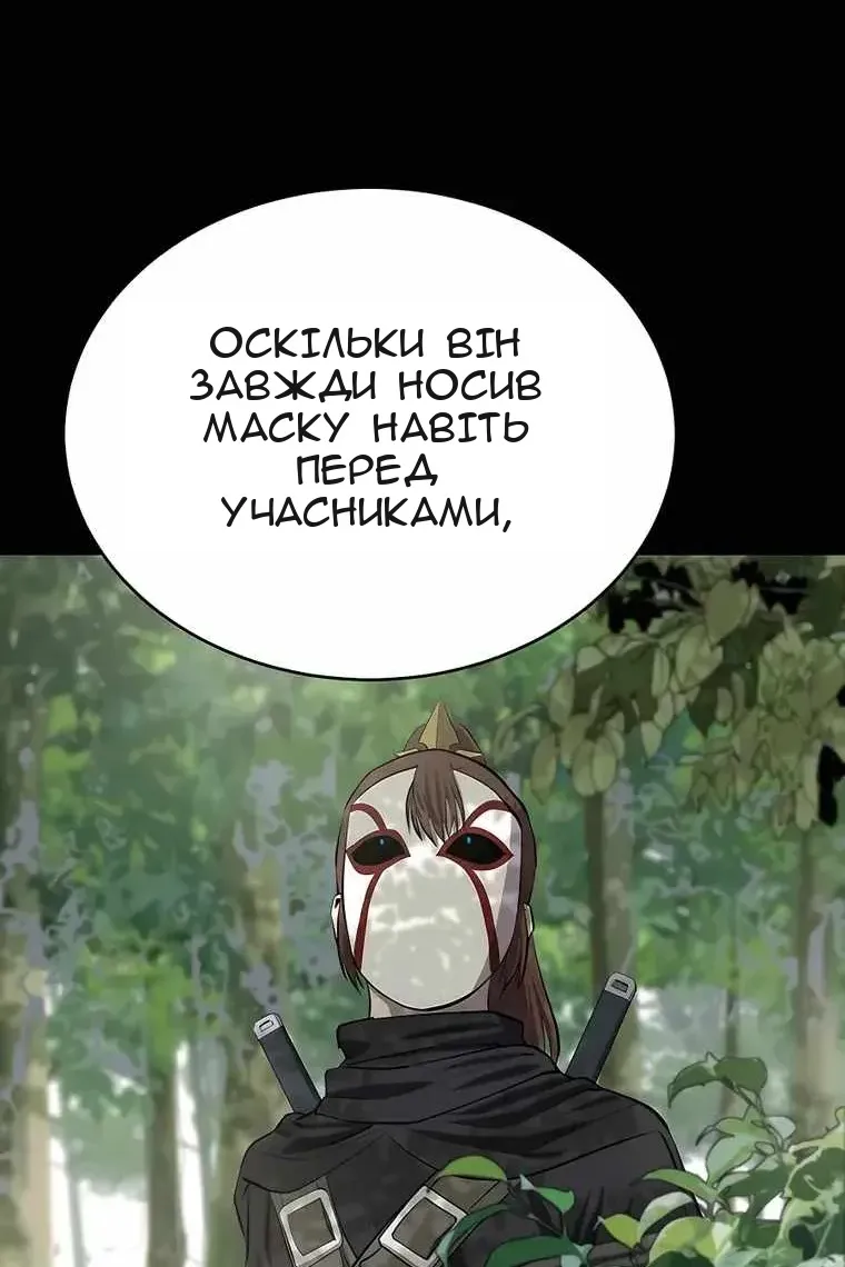 Сторінка 34