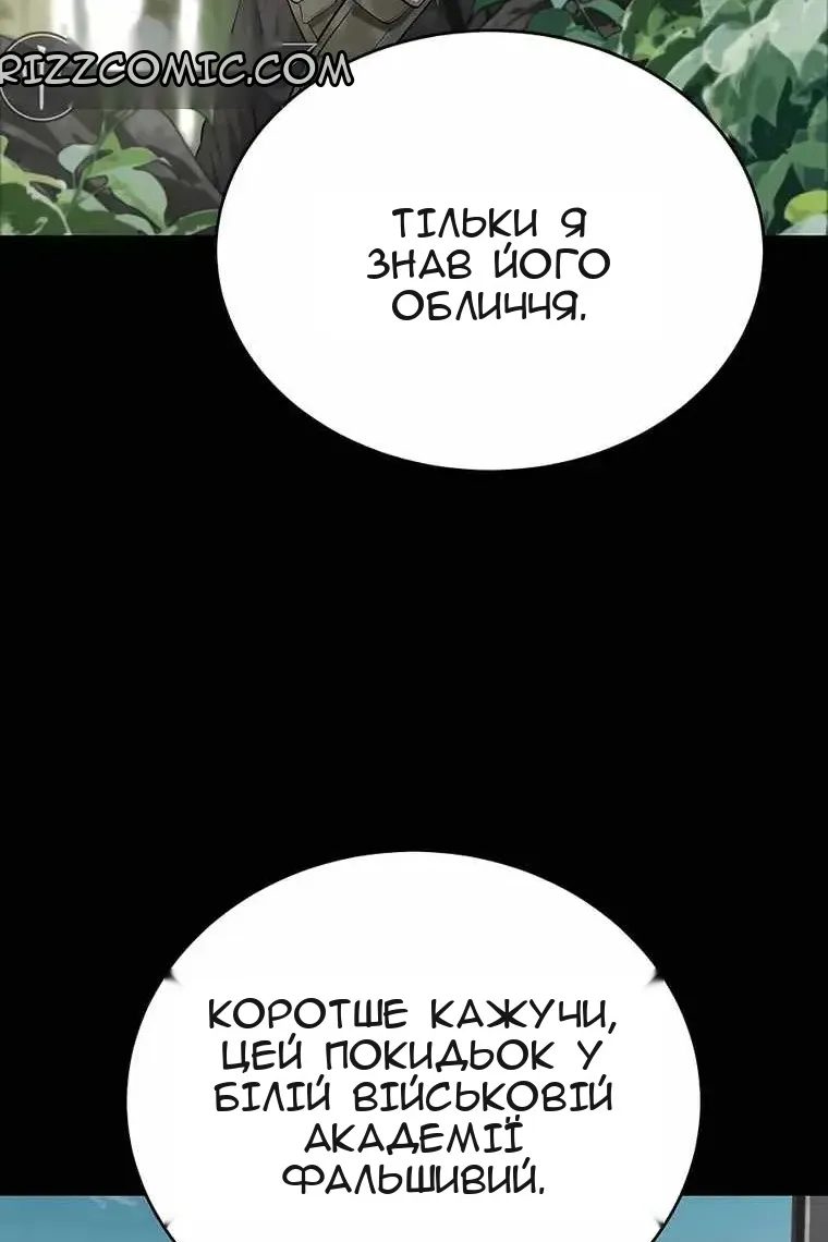 Сторінка 35