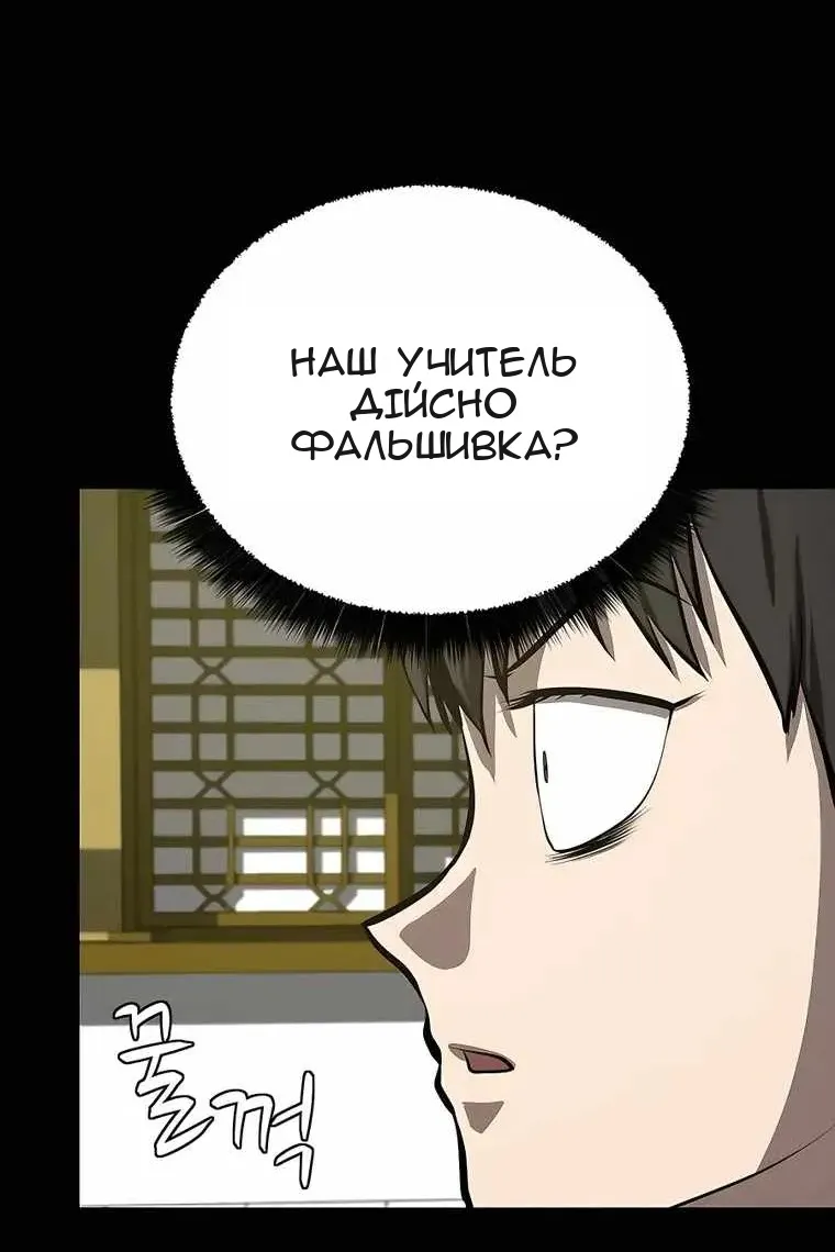 Сторінка 37