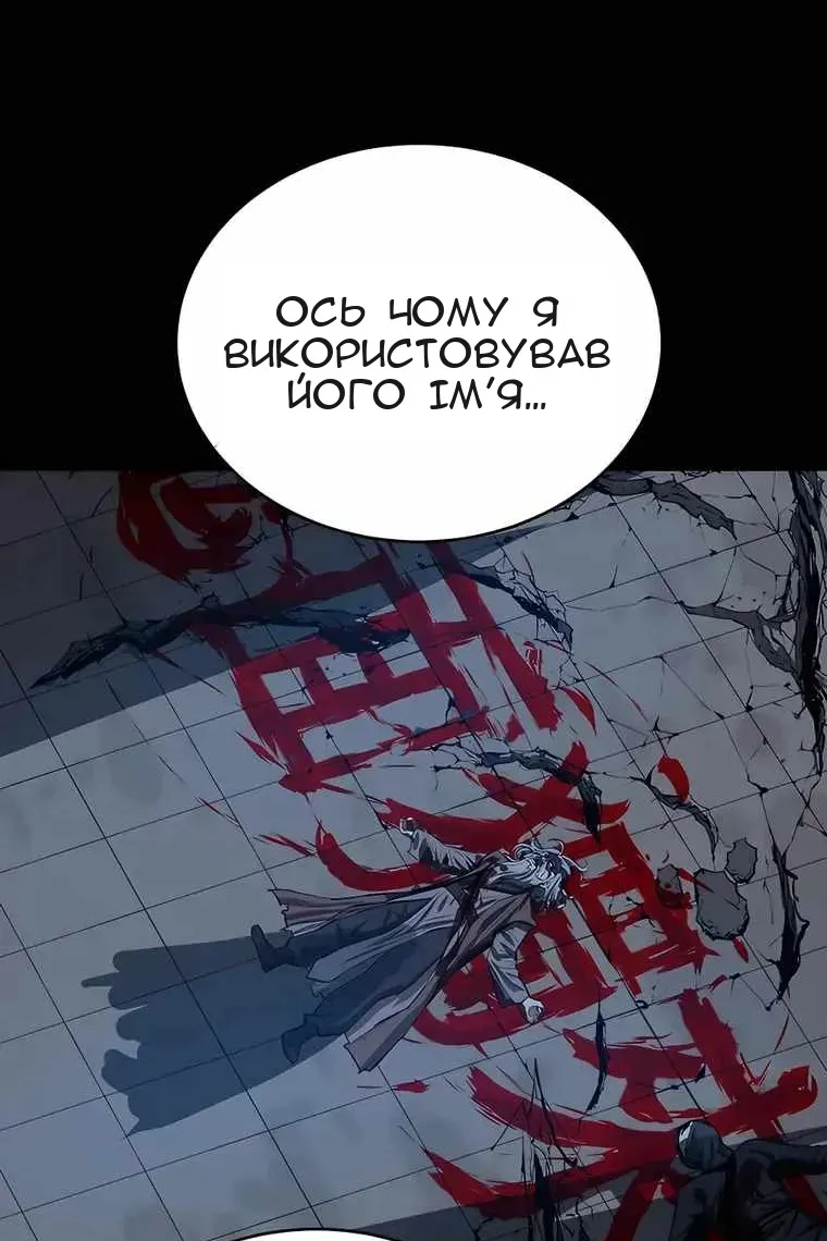 Сторінка 38