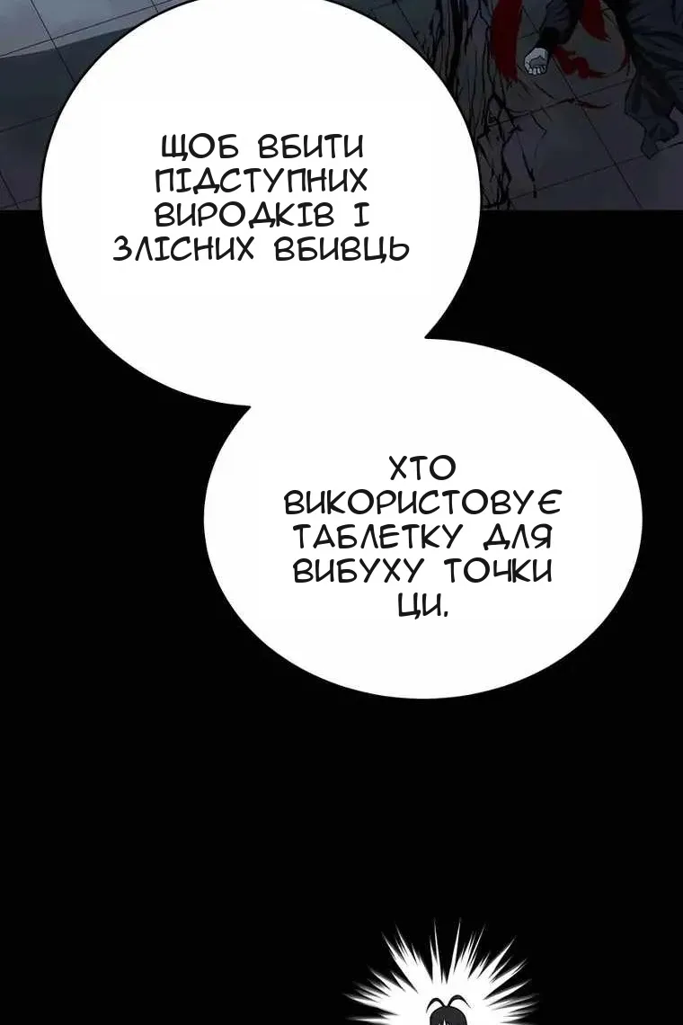 Сторінка 39