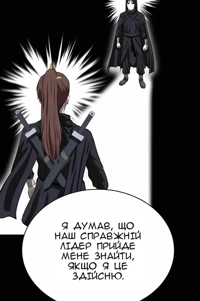 Сторінка 40