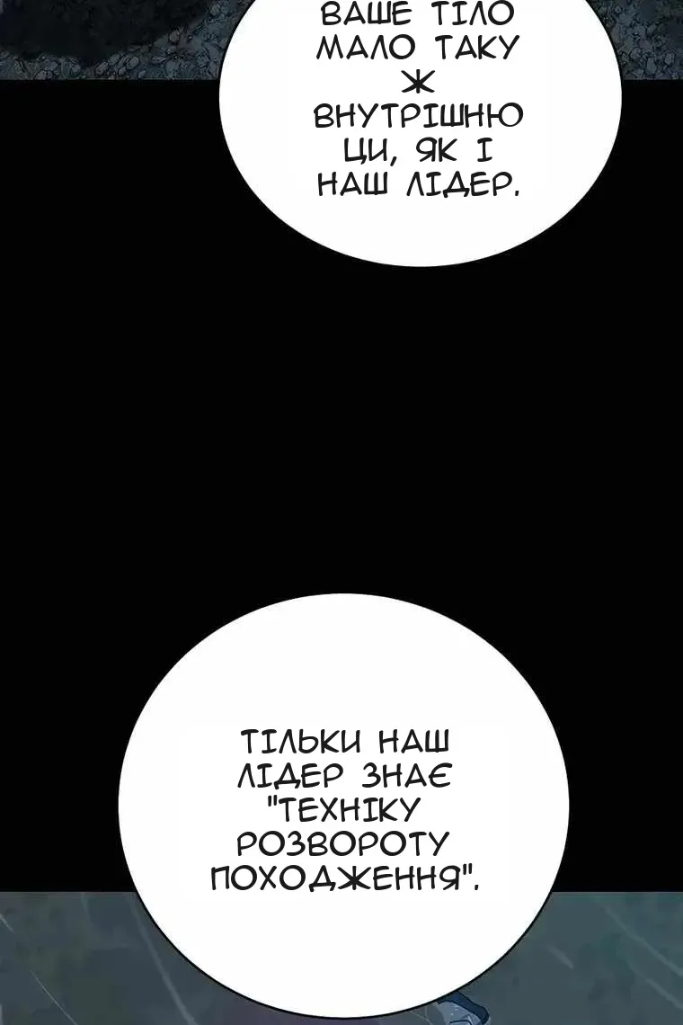 Сторінка 42