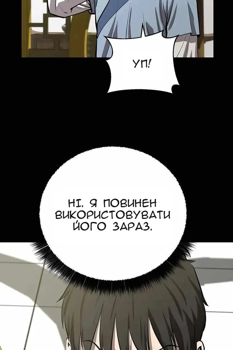 Сторінка 46