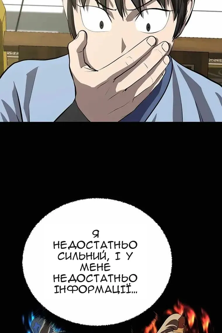 Сторінка 47
