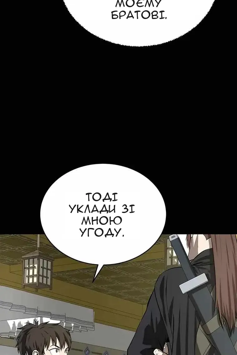 Сторінка 49