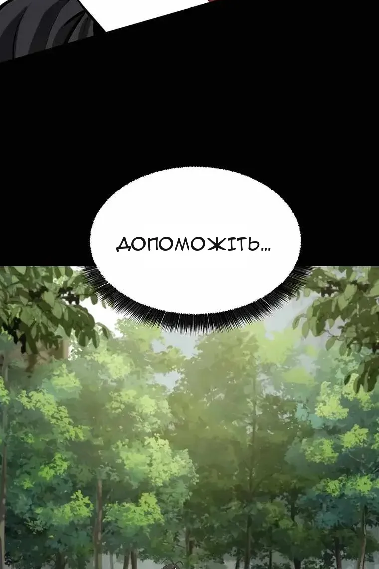 Сторінка 53