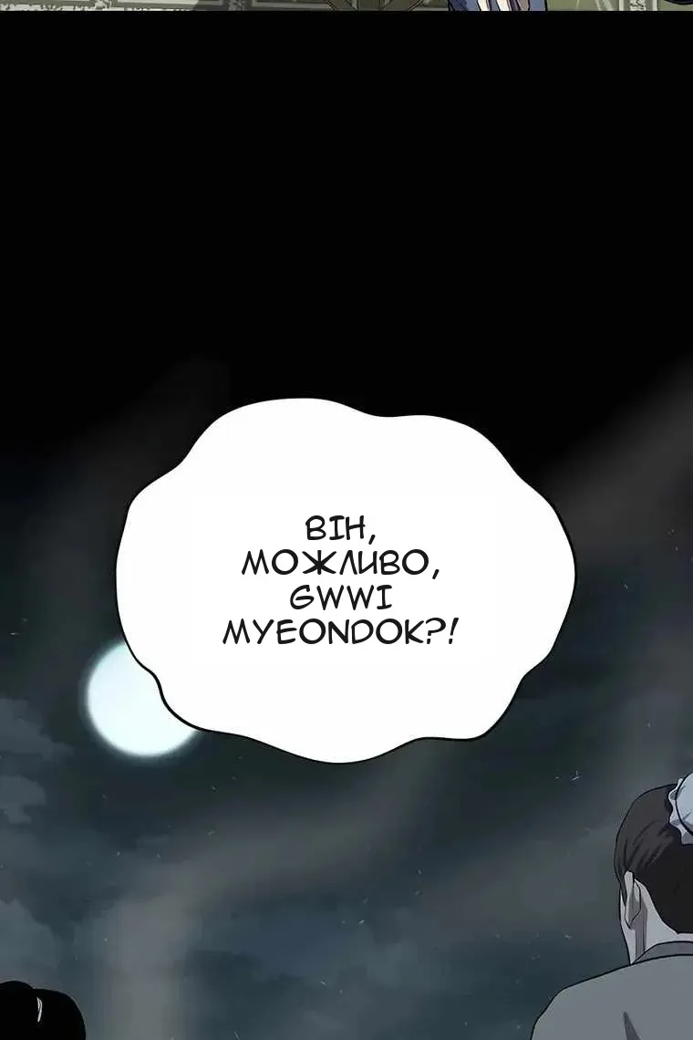Сторінка 56
