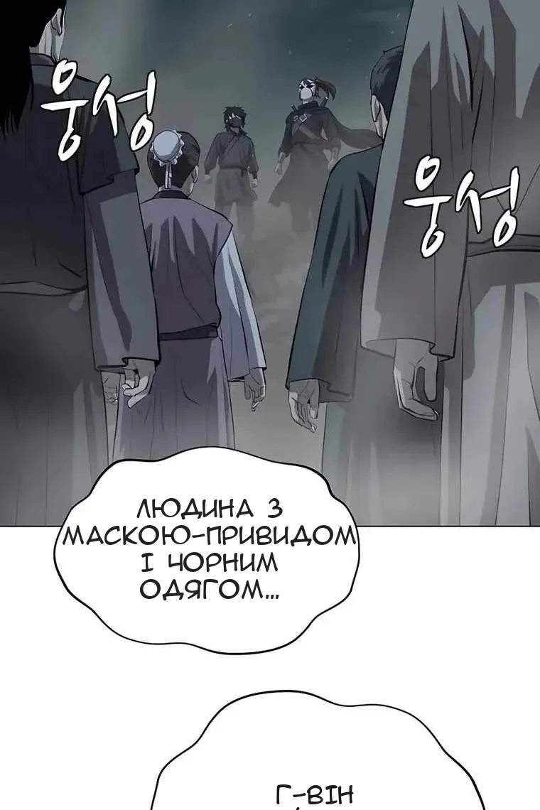 Сторінка 57