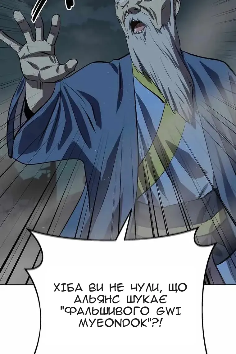 Сторінка 59