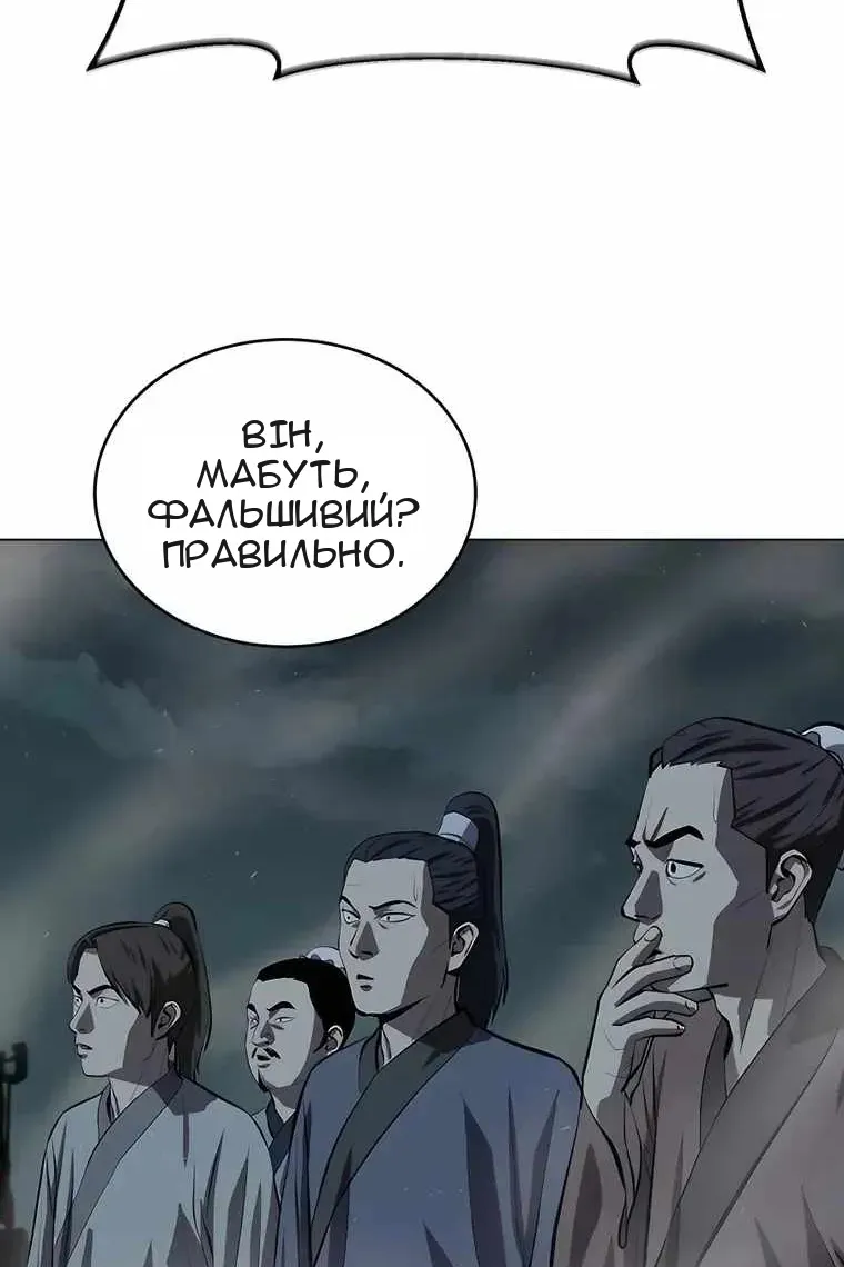 Сторінка 60