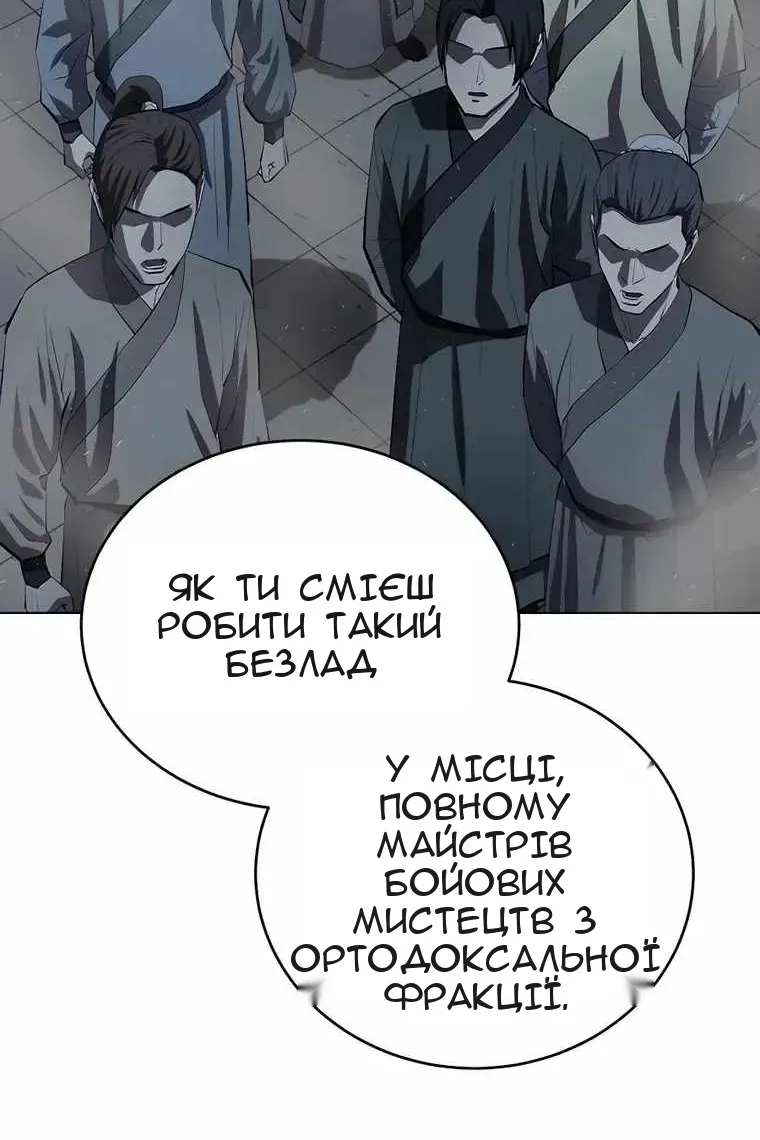 Сторінка 62