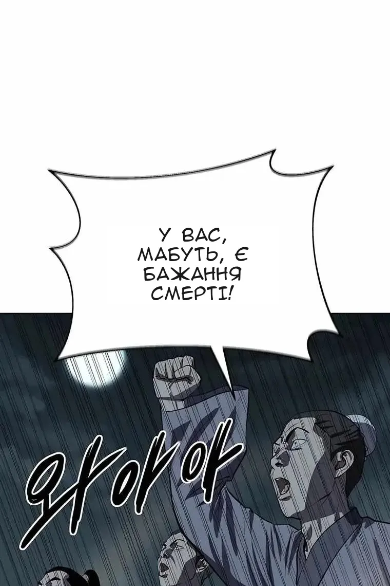 Сторінка 63