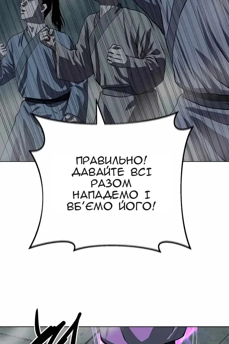 Сторінка 64