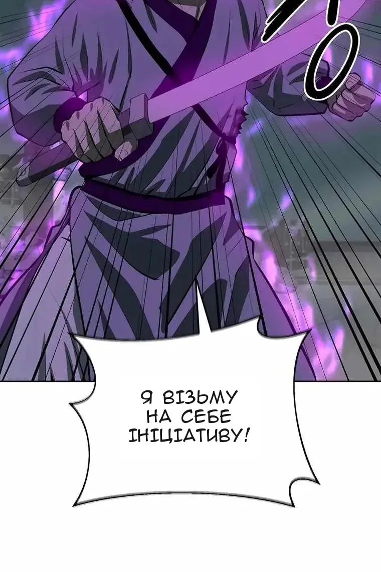 Сторінка 66