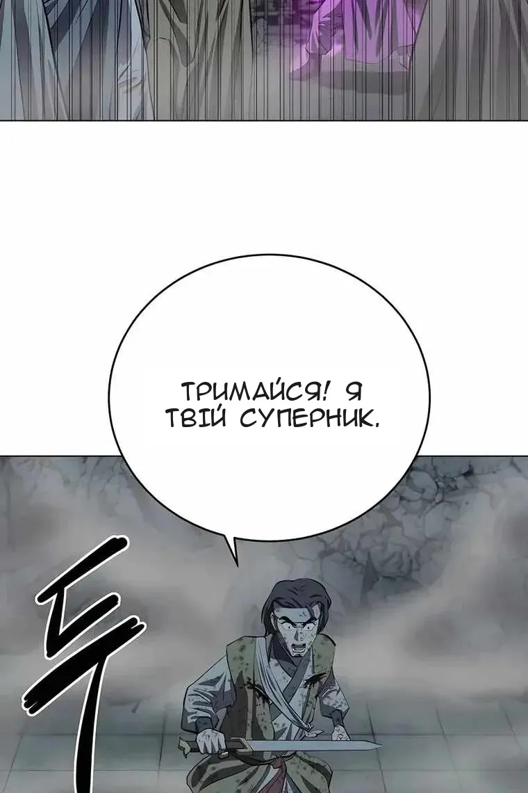 Сторінка 68