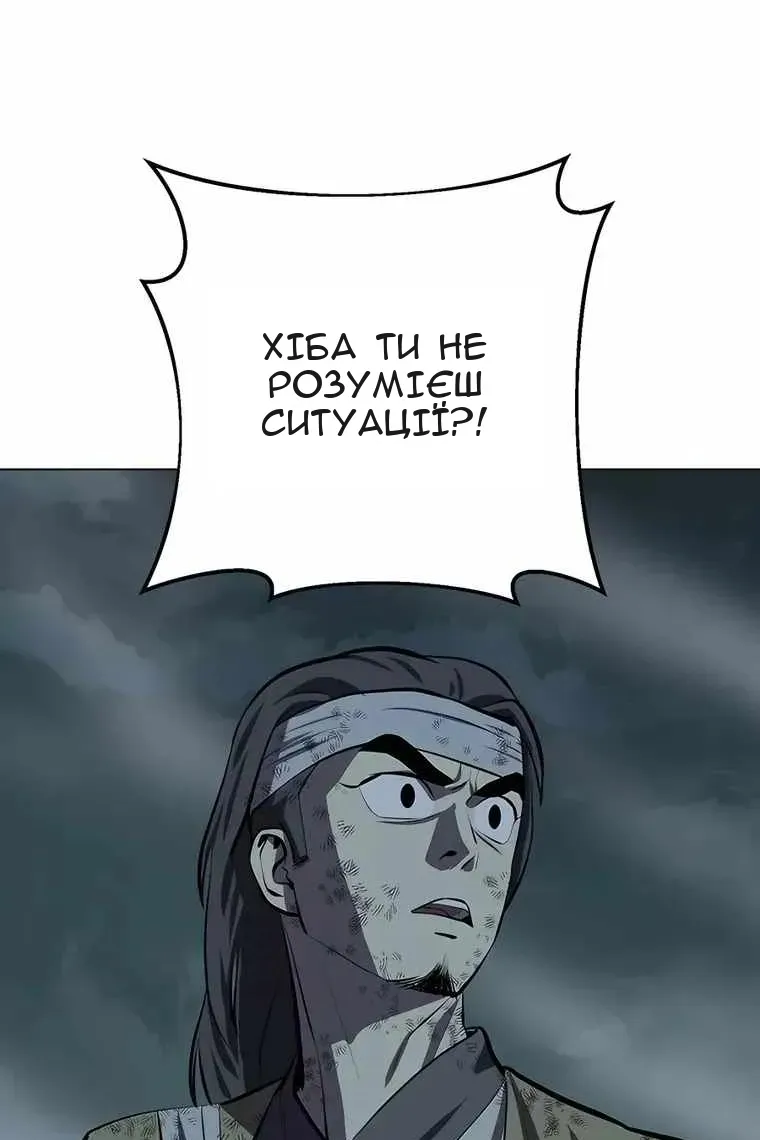 Сторінка 70