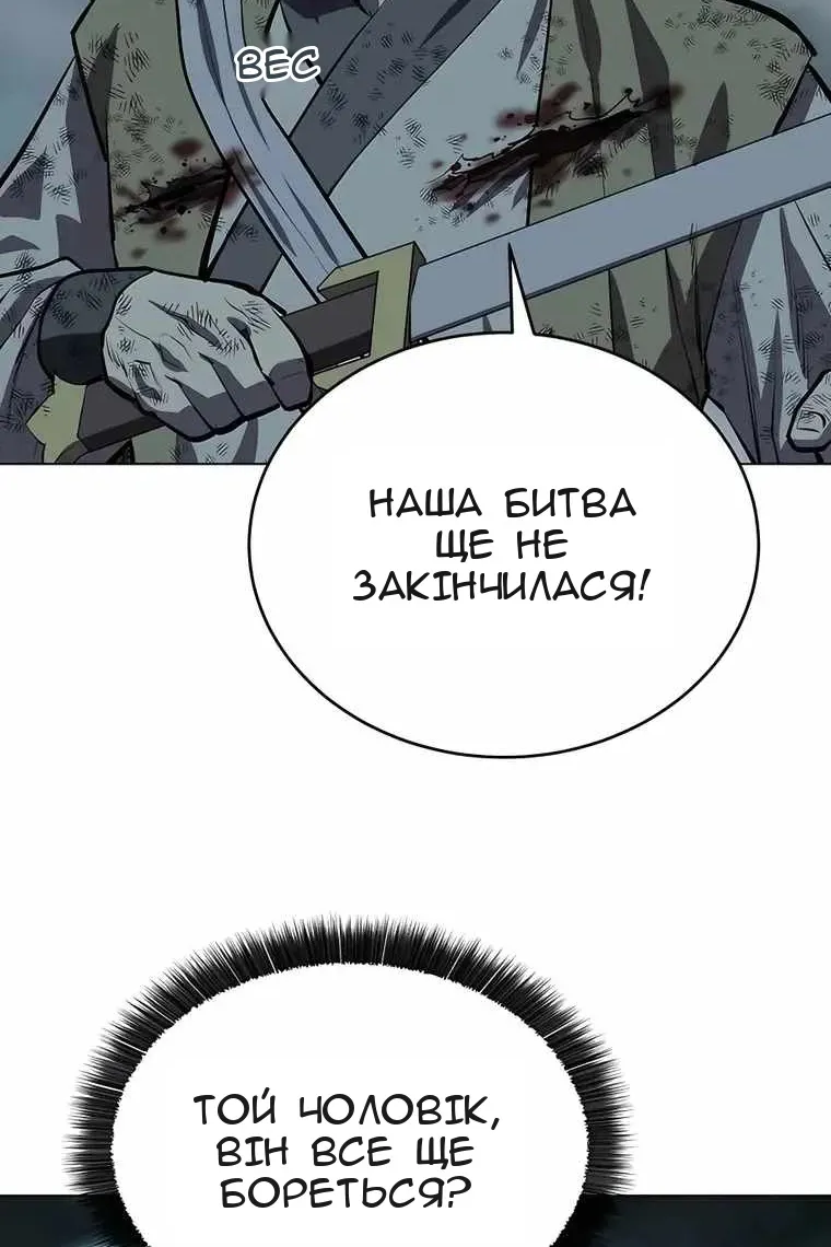 Сторінка 71