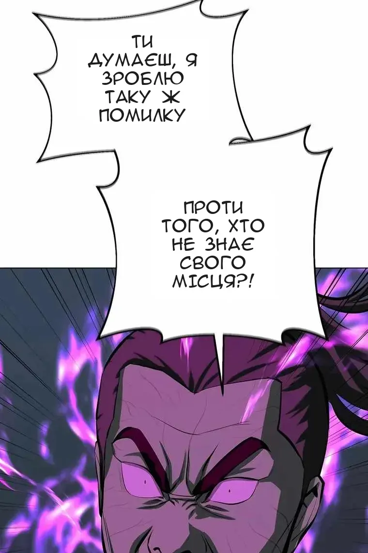 Сторінка 73
