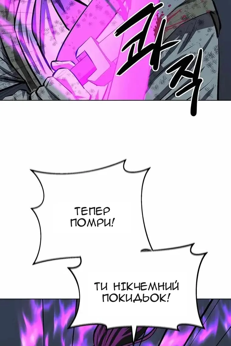 Сторінка 79
