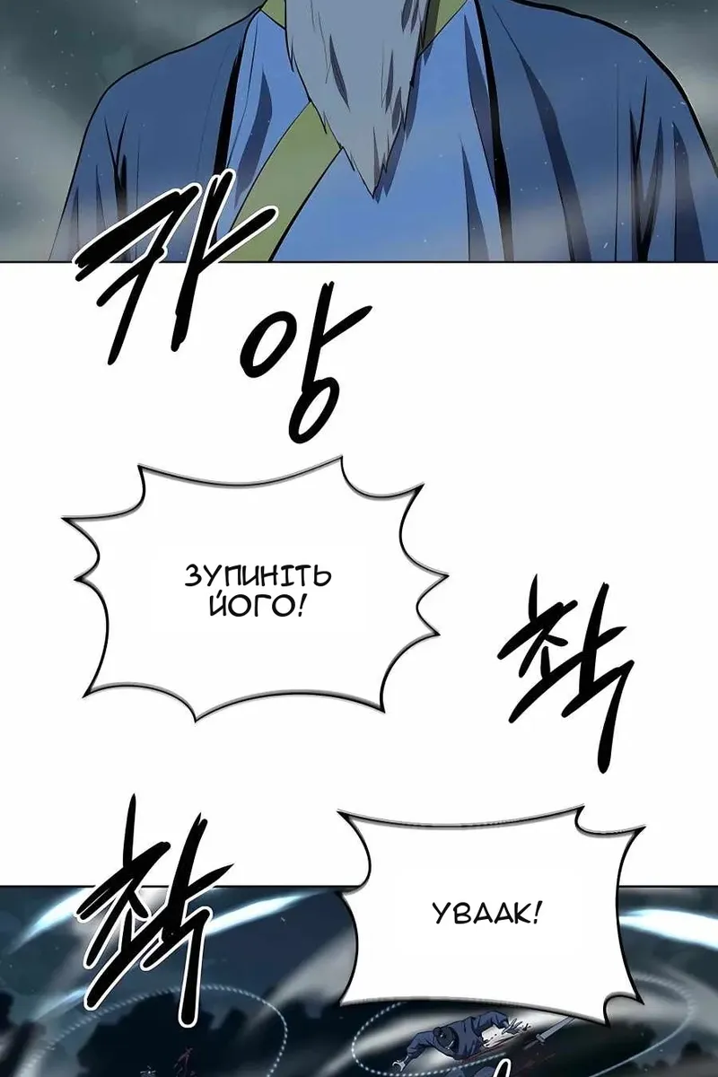 Сторінка 3