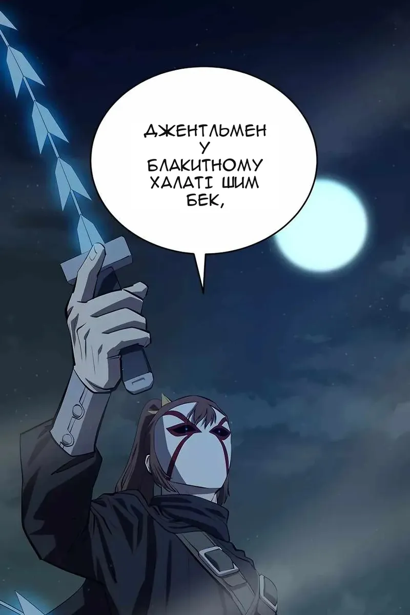Сторінка 7