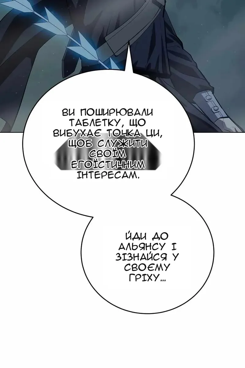 Сторінка 8