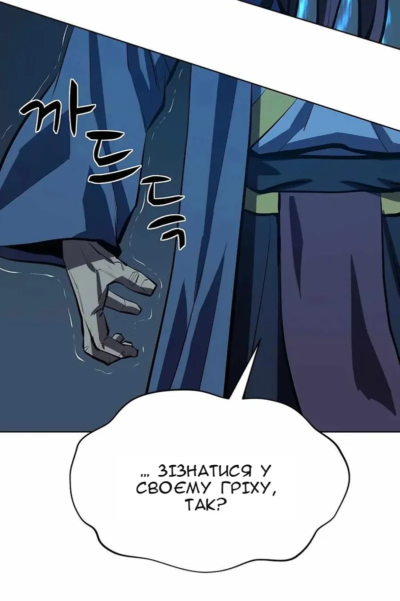 Сторінка 10