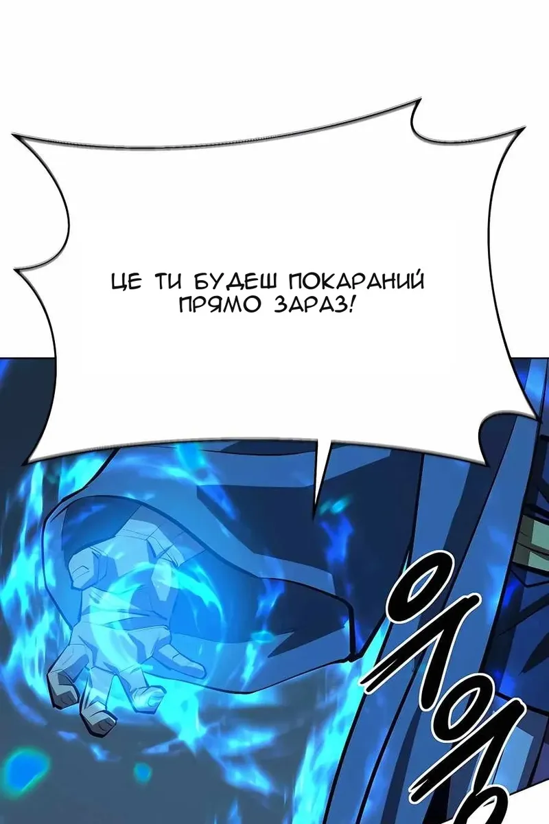 Сторінка 11