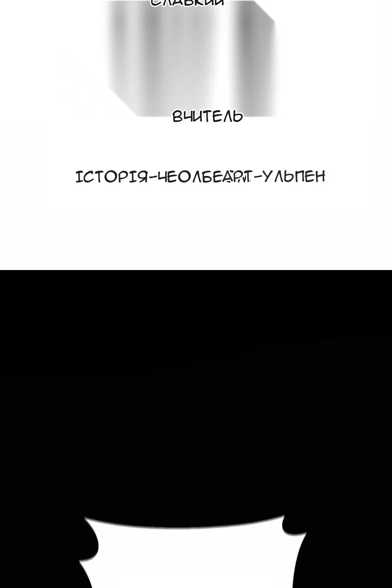 Сторінка 14