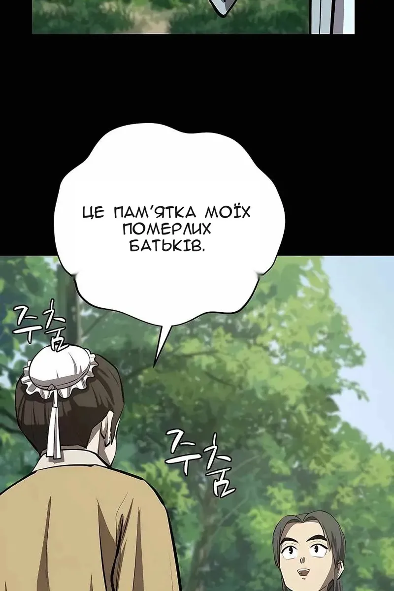 Сторінка 21