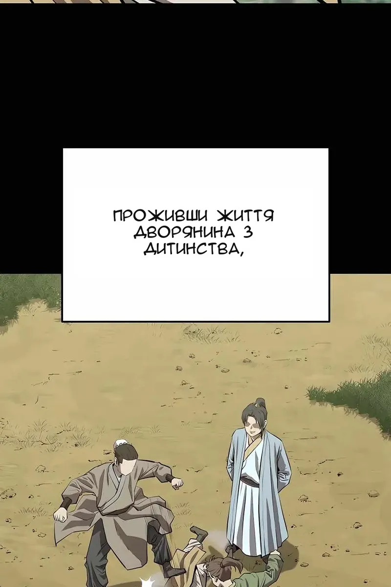 Сторінка 24
